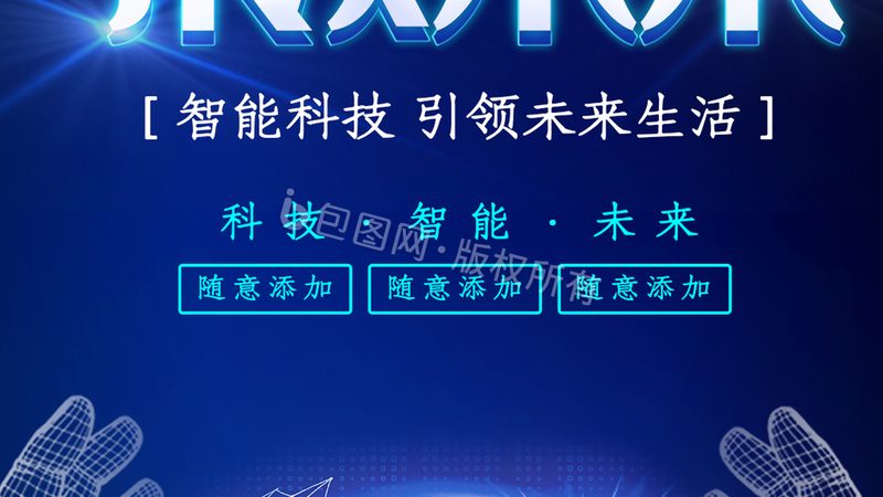 物联网解决方案架构图绘制要点解析**